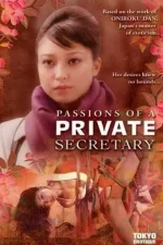 passions-of-a-private-secretary-2008.webp