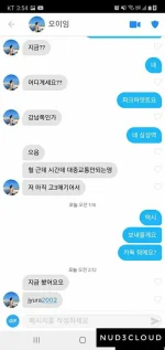 Kor (9).webp