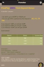 Screenshot_2023-07-13-11-37-00-80.webp