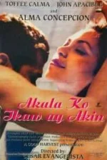 AKALA-KO-IKAW-AY-AKIN-Good-Harvest-Production-1998-201x300.webp