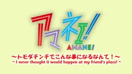 vlcsnap-2023-12-03-07h13m29s367.webp