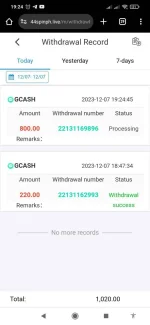 Screenshot_2023-12-07-19-24-50-218_com.android.chrome.webp Screenshot_2023-12-07-19-24-50-218_com.android.chrome.webp