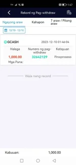 Screenshot_20231210_014706_prod.app_yesjilif3.com.webp Screenshot_20231210_014706_prod.app_yesjilif3.com.webp