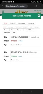 Screenshot_2023-12-12-20-50-22-775_com.android.chrome.webp Screenshot_2023-12-12-20-50-22-775_com.android.chrome.webp