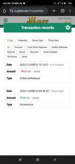 Screenshot_2023-12-09-00-14-31-552_com.android.chrome.webp Screenshot_2023-12-09-00-14-31-552_com.android.chrome.webp