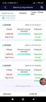 Screenshot_2023-12-19-12-20-36-607_proddje5.app_lg777f2.com.webp