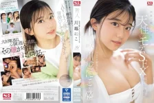 sone00088pl.webp