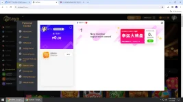 1705121451649.webp