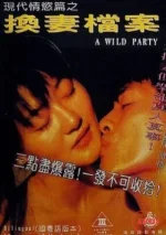 A Wild Party.webp