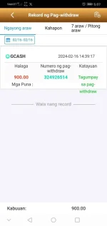 Screenshot_20240216-170746.webp Screenshot_20240216-170746.webp