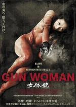 gun.jpg gun.jpg