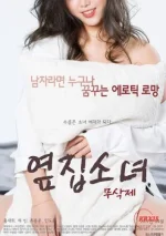 The-Girl-Next-Door-2017a.webp The-Girl-Next-Door-2017a.webp
