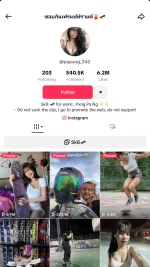 Screenshot_20240502-080828_TikTok.webp