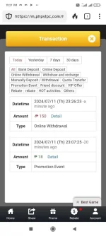 Screenshot_2024-07-11-23-27-21-614_com.duckduckgo.mobile.android.webp