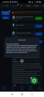 Screenshot_2024-07-24-18-30-21-338_com.ludashi.dualspace.webp