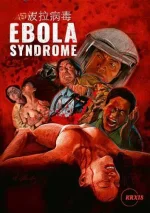 Ebola-Syndrome-1996.jpg Ebola-Syndrome-1996.jpg