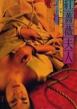 Mrs.-Scarlet-Rose-2006A.webp