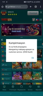 Screenshot_2024-10-14-21-29-39-24_40deb401b9ffe8e1df2f1cc5ba480b12.webp
