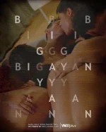 vmax_Bigayan.jpg vmax_Bigayan.jpg
