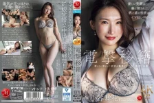 juq-971.webp juq-971.webp