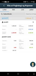 Screenshot_20241123-071638.webp Screenshot_20241123-071638.webp