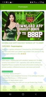 Screenshot_20241204-131959.webp Screenshot_20241204-131959.webp