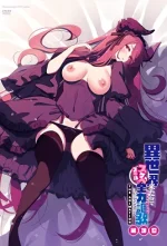isekai-kita-no-de-special-skill-3-cv1.webp