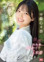 e83c8.jpg (360×504).webp