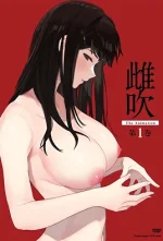 mebuki-1-cv1.webp mebuki-1-cv1.webp