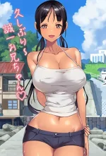 koumi-jima-shuu-7-de-umeru-mesu-tachi-1-cv1.webp