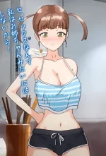 koumi-jima-shuu-7-de-umeru-mesu-tachi-2-cv1.webp koumi-jima-shuu-7-de-umeru-mesu-tachi-2-cv1.webp