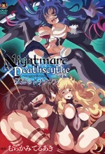 nightmare-x-deathscythe-2-cv1.webp