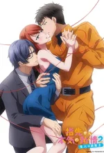yubisaki-kara-honki-no-netsujou-koibito-wa-shouboushi-season-2-cv1.webp