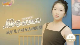 xkky-030-1733025644.webp
