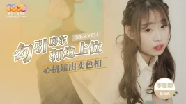 xkky-034-1733025630.webp