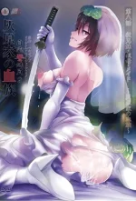 jitaku-keibiin-2-ep-8-cv1.png