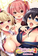 real-eroge-situation-2-ep-1-cv1.webp