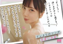 midv00962jp-3.webp