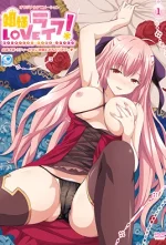 hime-sama-love-life-4-cv1.webp