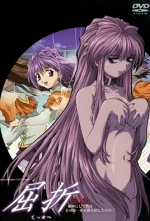 kussetsu-1-cv1.webp