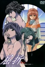 kussetsu-3-cv1.webp