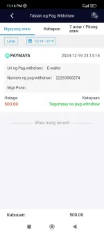 Screenshot_2024-12-19-23-16-18-188_prod.app_lg777f2.com.webp Screenshot_2024-12-19-23-16-18-188_prod.app_lg777f2.com.webp