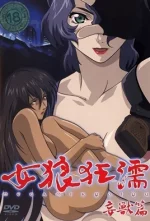 megami-kyoujyu-1-cv1.webp megami-kyoujyu-1-cv1.webp