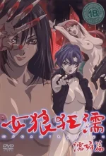 megami-kyoujyu-2-cv1.webp