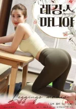 Leggings-Mania-2023a.webp