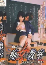 Slut-Classroom-2000a.webp