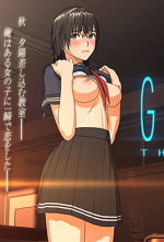 glass-the-movie.png
