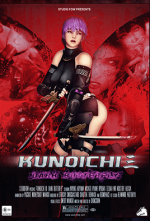 kunoichi-3-dark-butterfly.png kunoichi-3-dark-butterfly.png