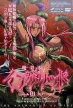 makai-kishi-ingrid-1.jpg makai-kishi-ingrid-1.jpg