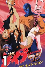 the-rapeman-1.png the-rapeman-1.png